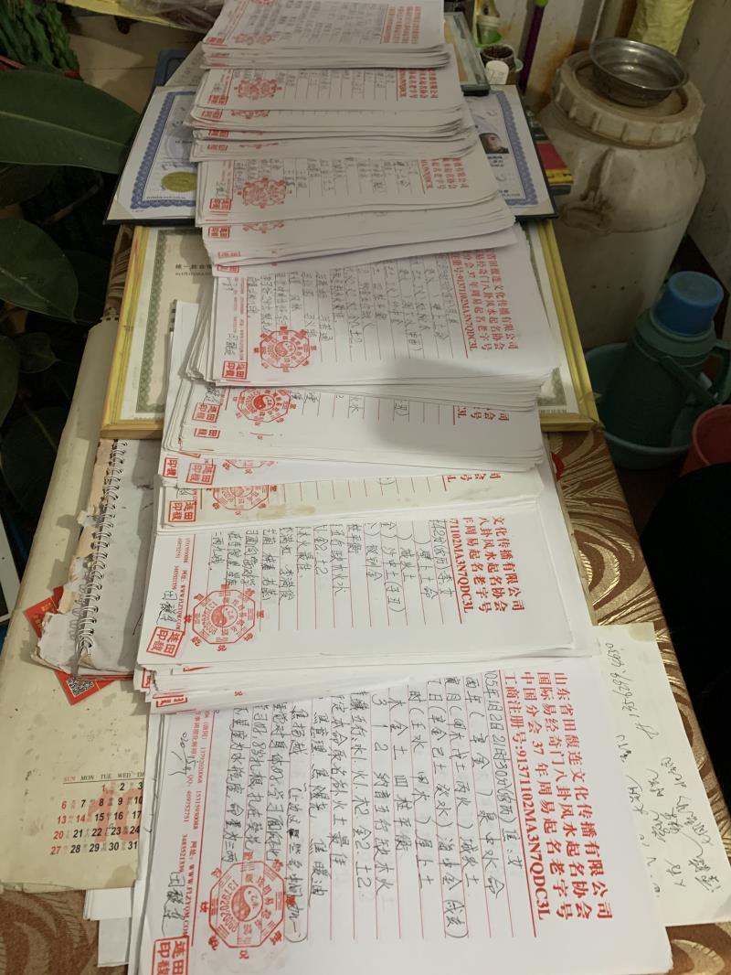 通辽用案例说话 起名实力
