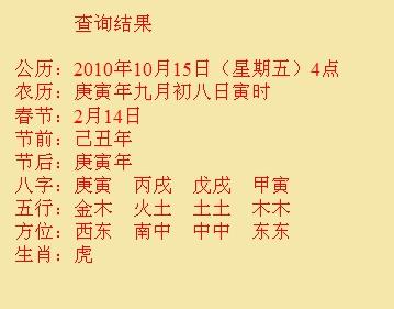 通辽尚名轩起名
